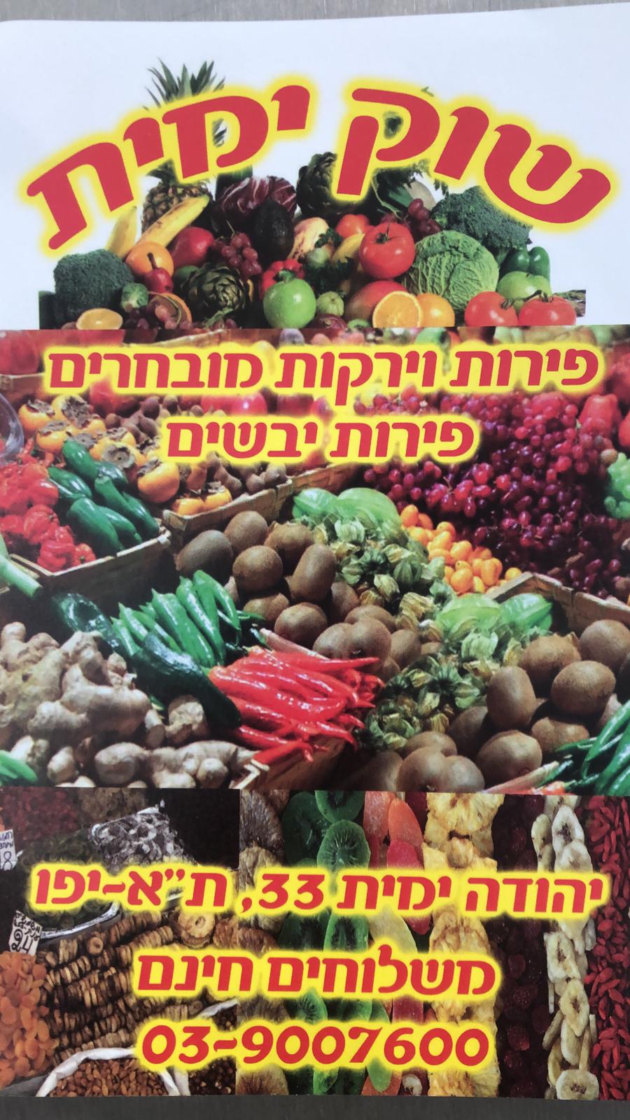 WhatsApp Image 2020-07-29 at 11.16.45 AM.jpeg.jpeg